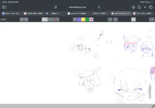 Re: ゴミ絵投下場所 by yutuki