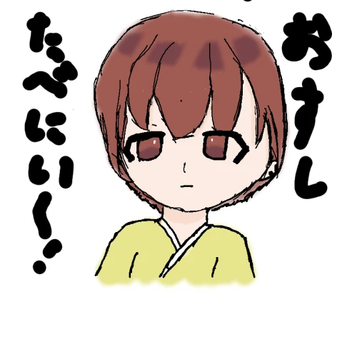 しばらく席外します！(は？) by 藍野　来夢