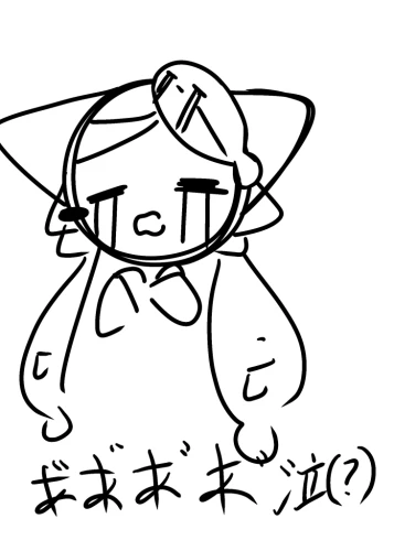 Re: 無題！お絵描きとかなんか色々する！ by サカバ