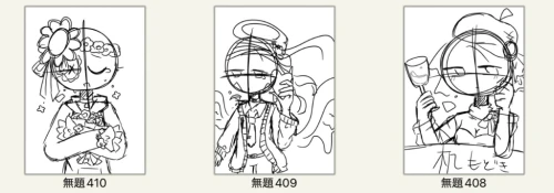 Re: 劣等生ちゃんのゴミ絵箱5⭐︎ by 甘恋桜みるく