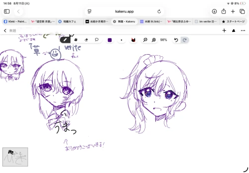 Re: ゴミ絵投下場所 by yutuki