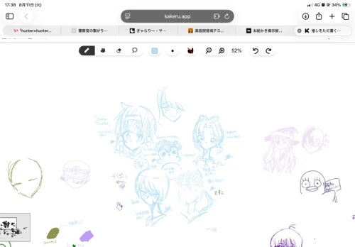 Re: 新スレ　そのに！ by にゃは