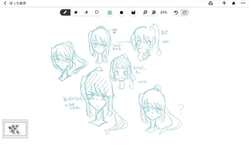 Re: 新スレ　そのに！ by にゃは