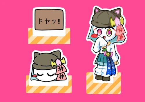 Re: ネップリのやつ〜(？) by サカバ
