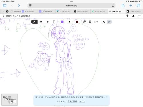 Re: ねっとうばりばり by 寝帳かなめ