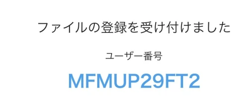 Re: ゴミ絵投稿場2 by yutuki