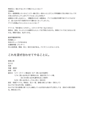 Re: アニメ作ろうぜ⭐️その2 by 上桜　りん