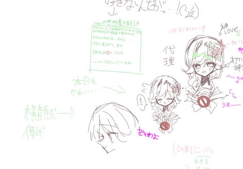 Re: ~友達募集中~ by の。
