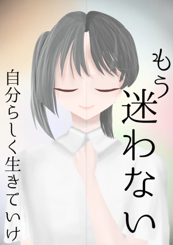 Re: 初めましてぇー！！ by 上桜　りん