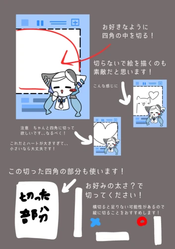 Re: ネップリのやつ〜(？) by サカバ