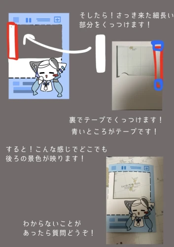 Re: ネップリのやつ〜(？) by サカバ