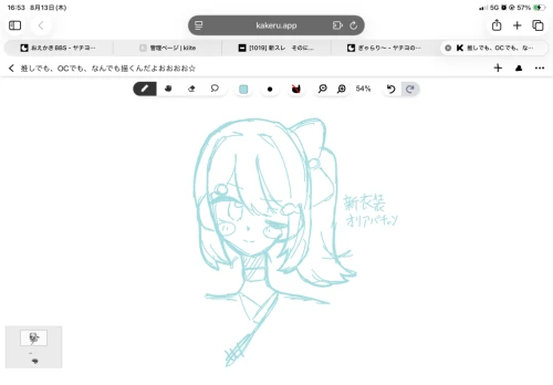 Re: にゃは　新スレその3 by にゃは