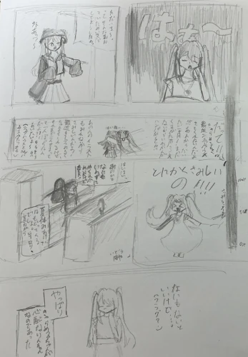 Re: 初めましてぇー！！ by 上桜　りん