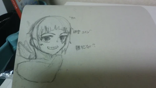Re: 久 by しぐま