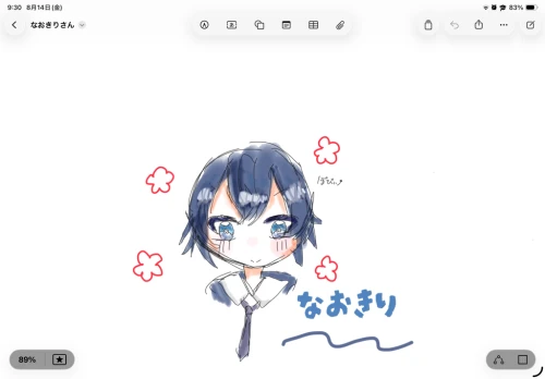 Re: 雑談スレ　ことはの言乃葉 by ことは