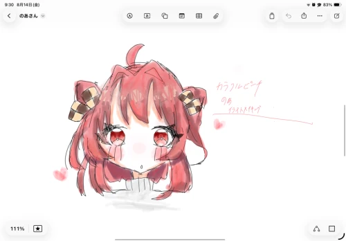 Re: 雑談スレ　ことはの言乃葉 by ことは