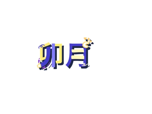 Re: しんかい by くらげ 2026/08/14 14:39:57