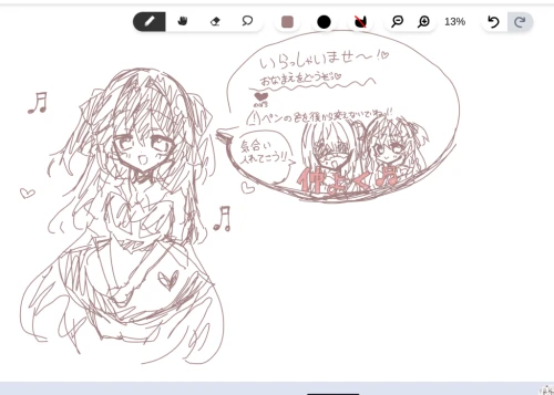 Re: ~のばらのバラ邸~ by 燎陽のばら/かがりび