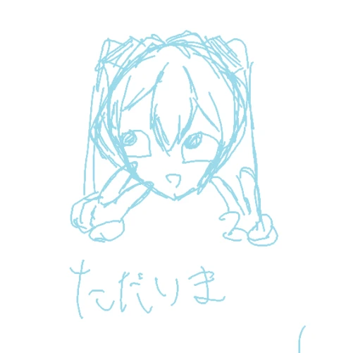 Re: シマエナガのごみ絵☆ by シマエナガ