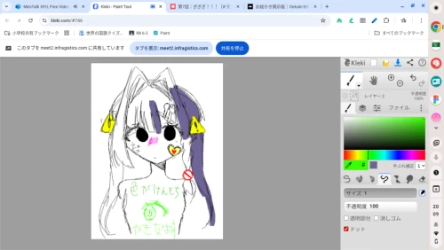 Re: コ。ｰ攻略対象が多すぎる件についてｰ by 燎陽 かなう