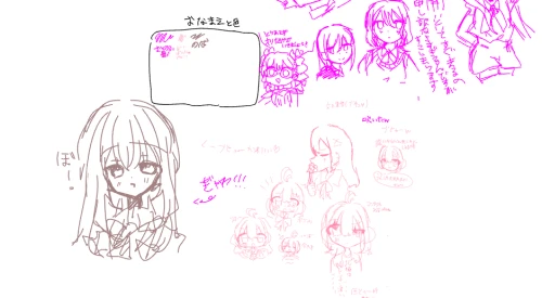 Re: ~のばらのバラ邸~ by 燎陽のばら/かがりび 2026/08/15 20:58:38
