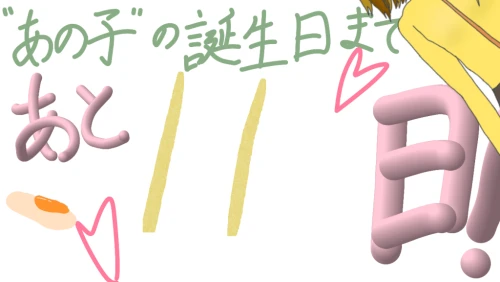 Re: 🌸こはるんBOX🍀 by 結桜 こはる