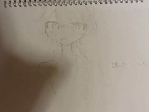 Re: アナログあげる所 by 萌ﾁｬﾝ