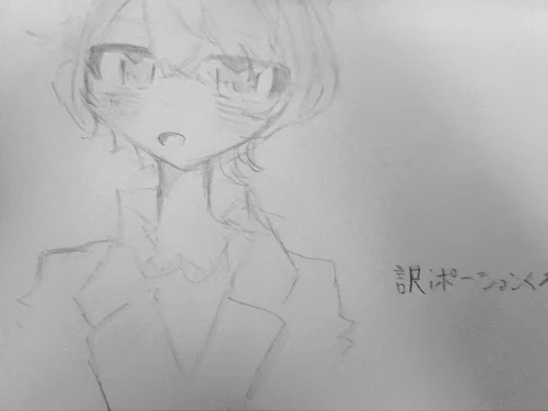 Re: アナログあげる所 by 萌ﾁｬﾝ