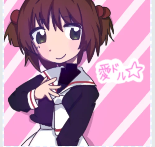 Re: あ by 受け渡し