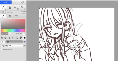 Re: ~のばらのバラ邸~ by 燎陽のばら/かがりび