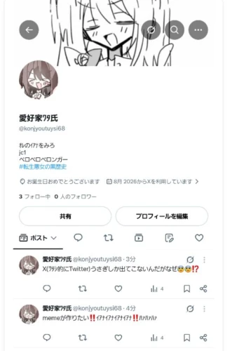 Re: ~のばらのバラ邸~ by 燎陽のばら/かがりび