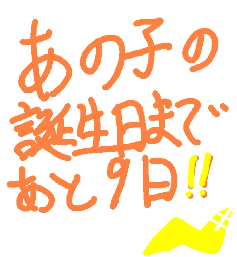 Re: 🌸こはるんBOX🍀 by 結桜 こはる