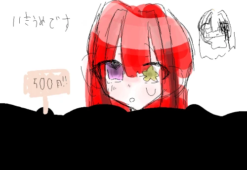 Re: 初めまして！！（） by 萌ﾁｬﾝ 2026/08/18 11:27:34