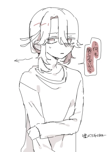 Re: イラストを置いていく(二次創作など) by にゃんちゃん