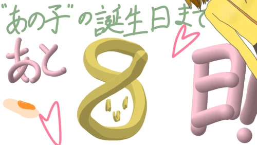 Re: 🌸こはるんBOX🍀その３ by 結桜 こはる