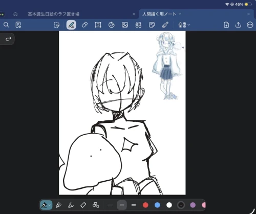 Re: 劣等生ちゃんのゴミ絵箱6⭐︎ by 甘恋桜みるく