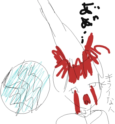 Re: え　し　り　と　り　し　よ　♩ by 結桜 こはる