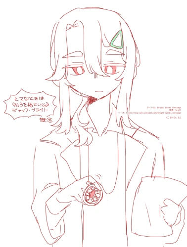 Re: イラストを置いていく(二次創作など) by にゃんちゃん 2026/08/19 20:57:34