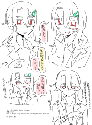 Re: みんなでイラストを褒め合うスレ by にゃんちゃん 2026/08/20 08:29:26