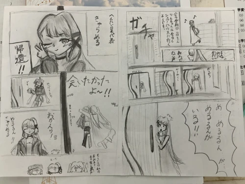 Re: おひさ！！！ by 上桜　りん 2026/08/20 09:00:36