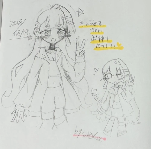 Re: おひさ！！！ by 甘恋桜みるく 2026/08/20 09:11:01