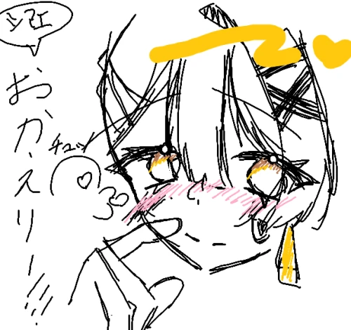 Re: おひさ！！！ by シマエナガ 2026/08/20 09:58:53