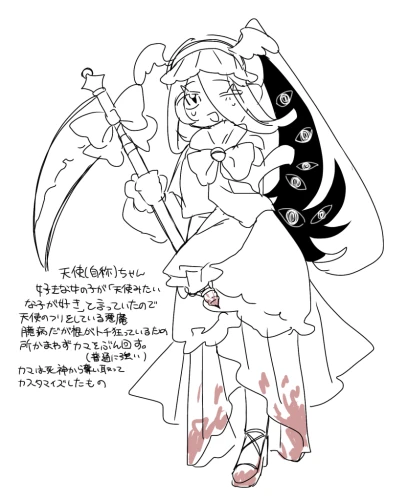 Re: イラストを置いていく(二次創作など) by にゃんちゃん 2026/08/20 10:05:46