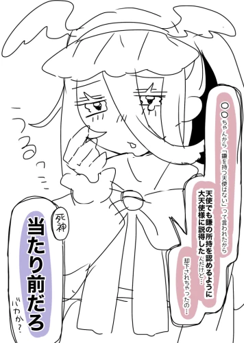 Re: イラストを置いていく(二次創作など) by にゃんちゃん 2026/08/20 10:30:08