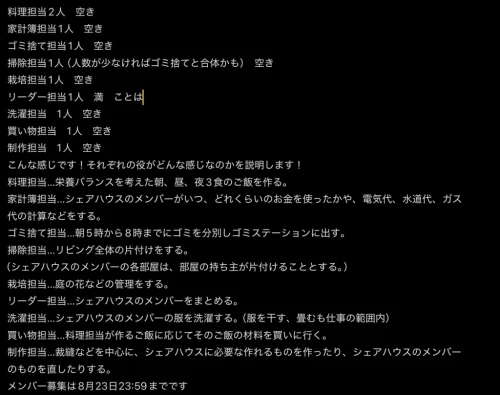 Re: ことはの言乃葉2 by ことは