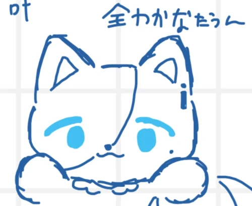 Re: いろいろ by へにょ