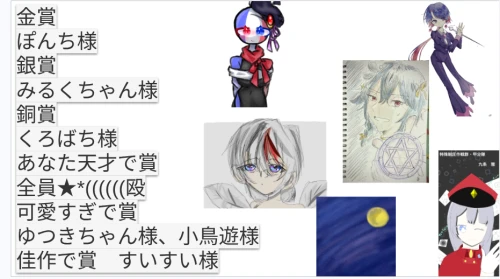 Re: 夏休みイラストコンテスト‼️ by 結桜 こはる