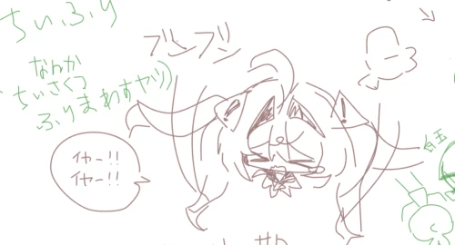 Re: ぺろぺろ場 by ﾜﾀｼ³