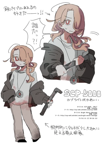 Re: イラストを置いていく(二次創作など)2 by にゃんちゃん