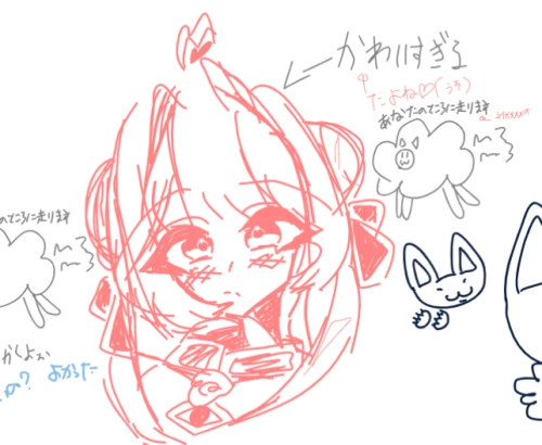 Re: 初めなますて！！！ by わとわか💮